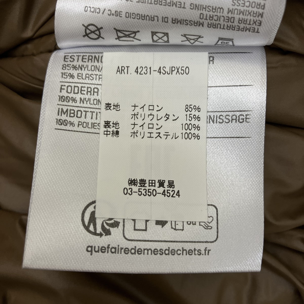 AUTRY ユニセックス中綿ジャケットSJPX50DC 古着・中古-8枚目のアイテム画像