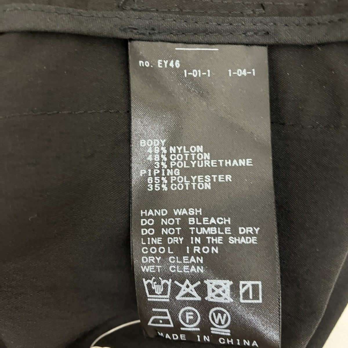 JOURNAL STANDARD ベスト26-011-400-5020-1-0 古着・中古-4枚目のアイテム画像