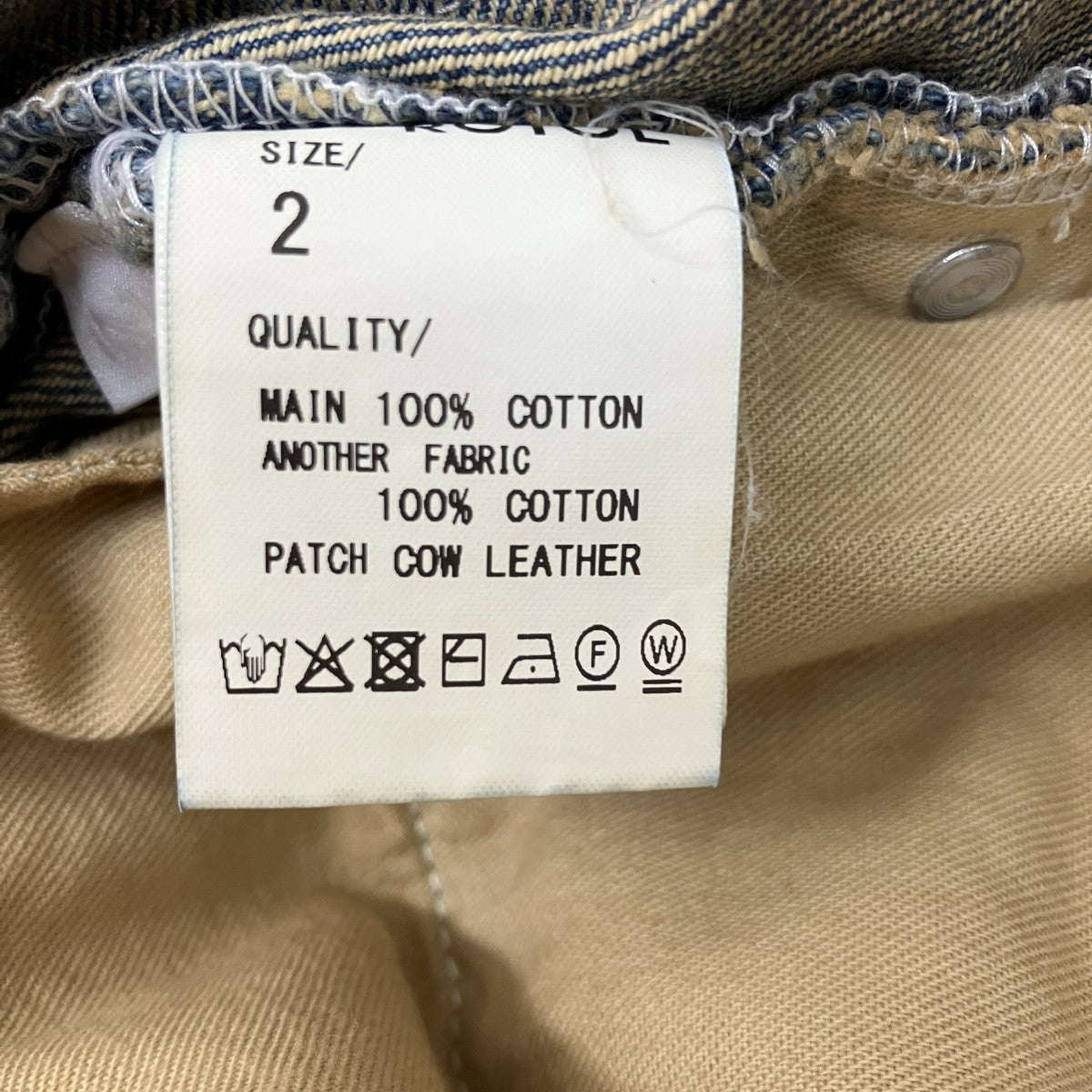 ROTOL ダメージ加工デニムパンツ 古着・中古-7枚目のアイテム画像