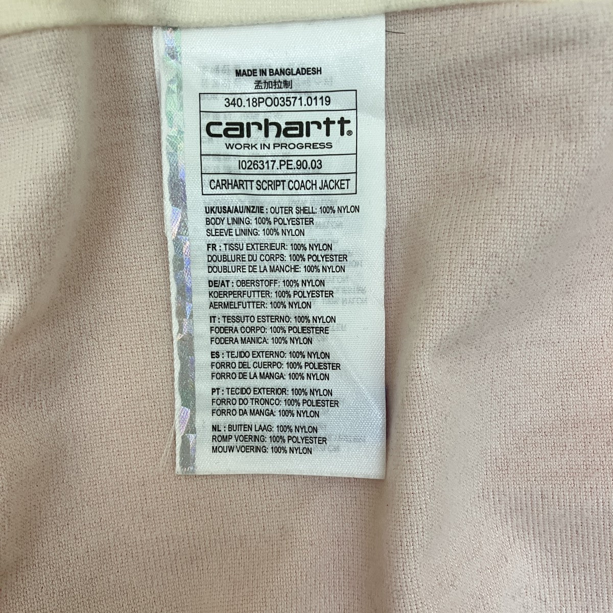 CARHARTT WIP コーチジャケット 古着・中古-7枚目のアイテム画像