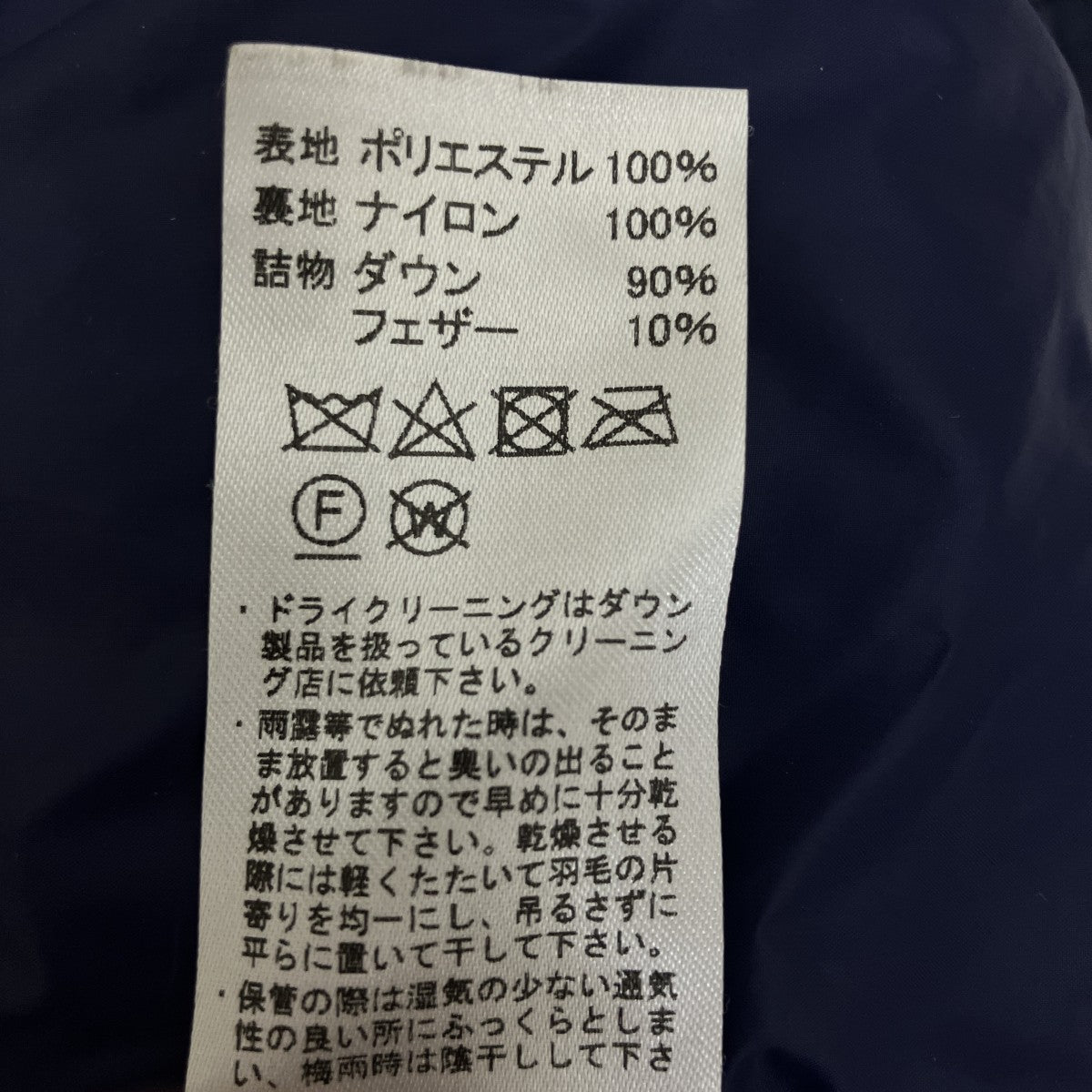 ORCIVAL ダウンベストRC-8095 古着・中古-5枚目のアイテム画像
