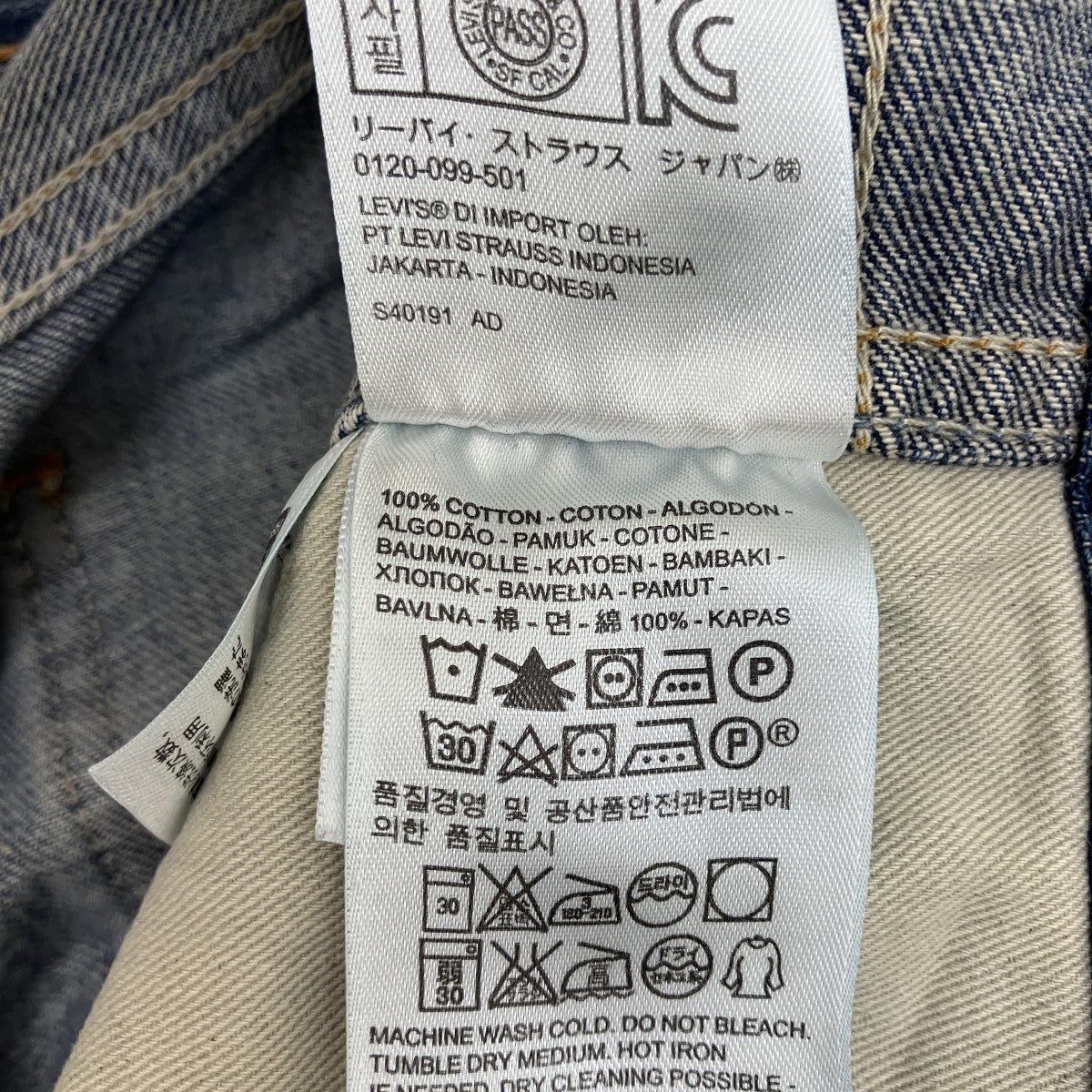 LEVI’S VINTAGE CLOTHING 606 ダメージ加工デニムパンツ30605-0057 古着・中古-7枚目のアイテム画像