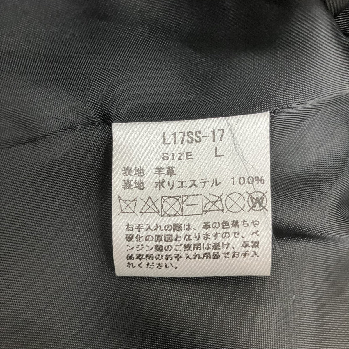LIDnM レザージャケットL17SS-17 古着・中古-6枚目のアイテム画像