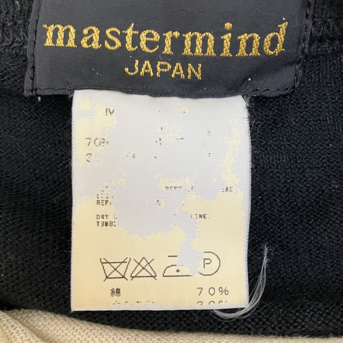Mastermind JAPAN スカル柄レイヤード風ニットML-TS1-07 古着・中古-6枚目のアイテム画像