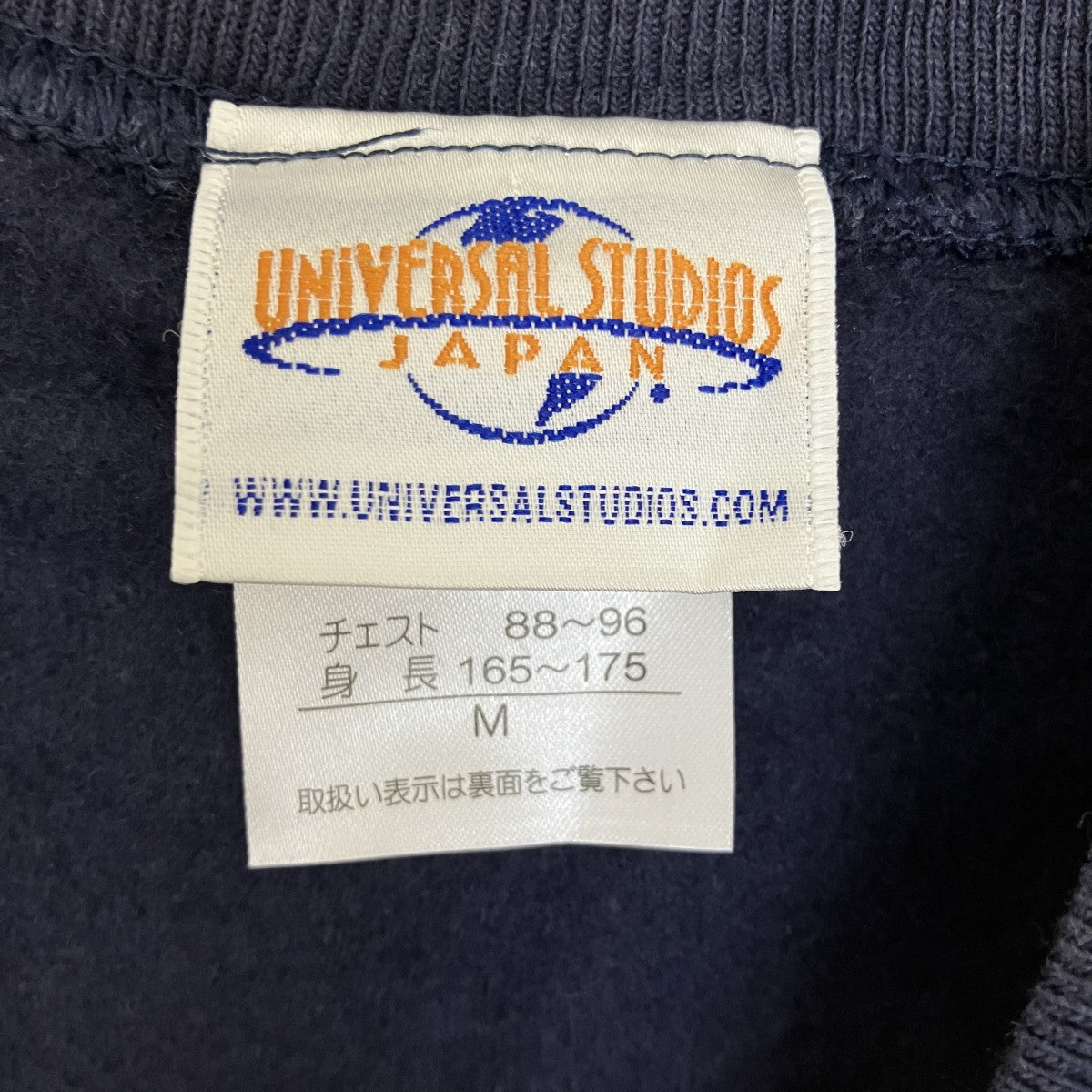 UNIVERSAL STUDIOS JAPAN 00’s PEANUTSクルーネックスウェット 古着・中古-5枚目のアイテム画像
