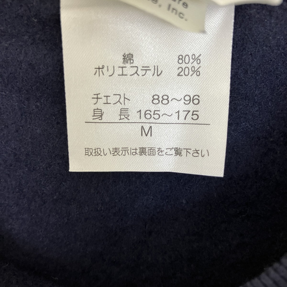 UNIVERSAL STUDIOS JAPAN 00’s PEANUTSクルーネックスウェット 古着・中古-6枚目のアイテム画像