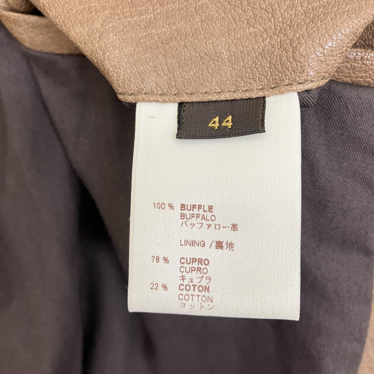 LOUIS VUITTON ダブルライダースジャケットRM081 MMLJ52KFX 古着・中古-7枚目のアイテム画像