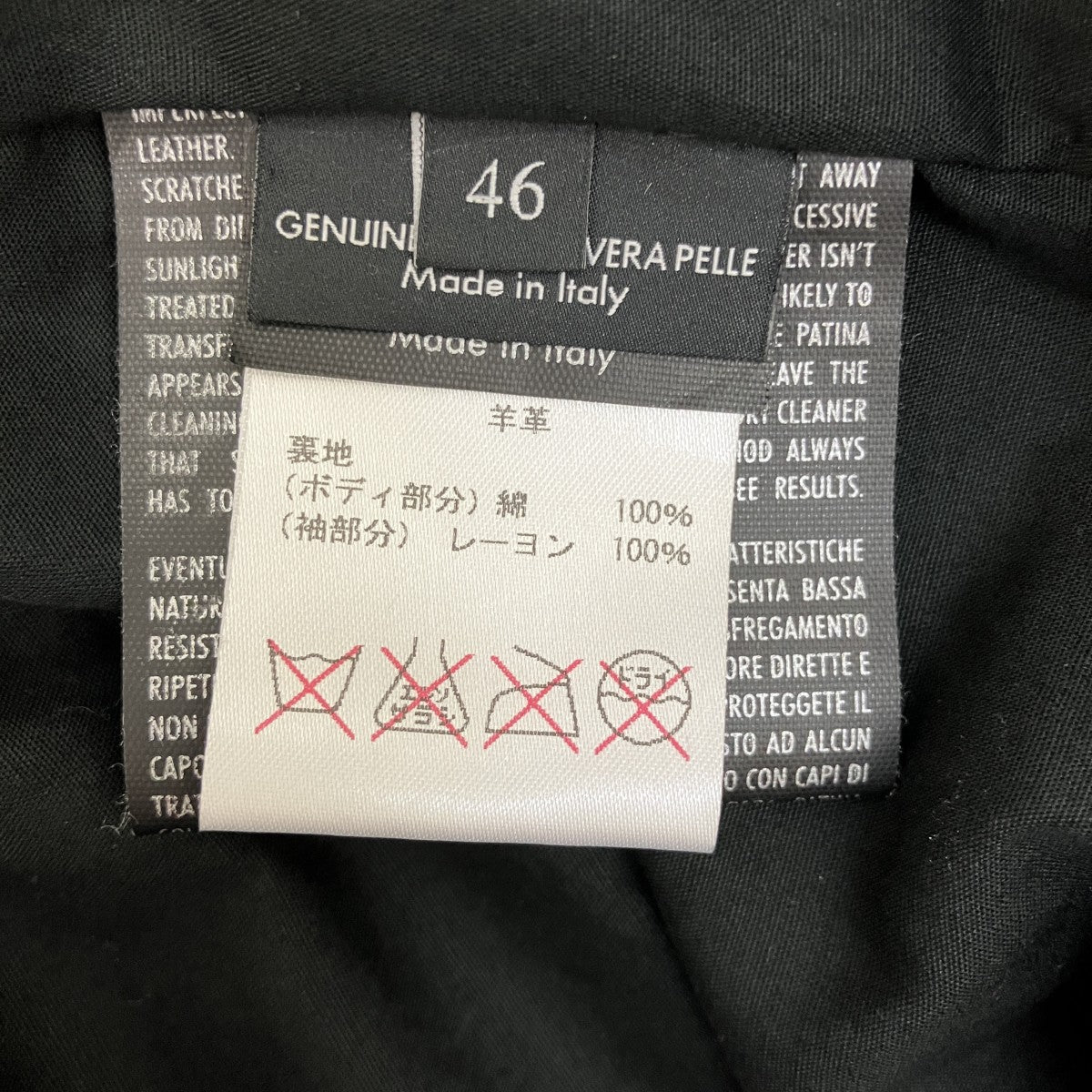 GUCCI グラデーションライダースジャケット216838 XN281 古着・中古-9枚目のアイテム画像
