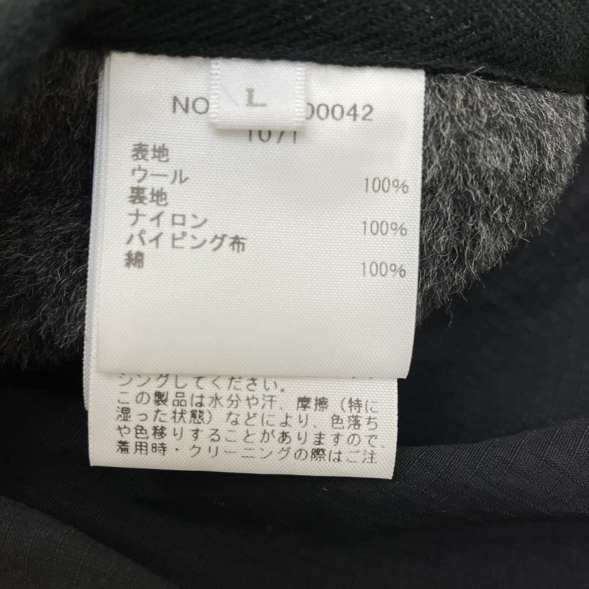 Ron Herman CALIFRNIA リバーシブルジャケットRHC-25FM-086 古着・中古-9枚目のアイテム画像