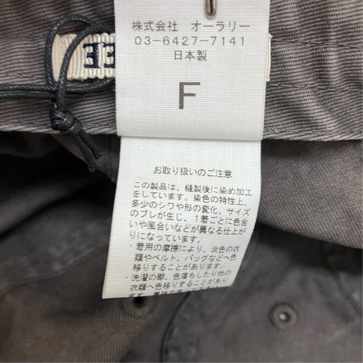 KIJIMA TAKAYUKI×AURALEE キャップA25AC06CP 古着・中古-6枚目のアイテム画像