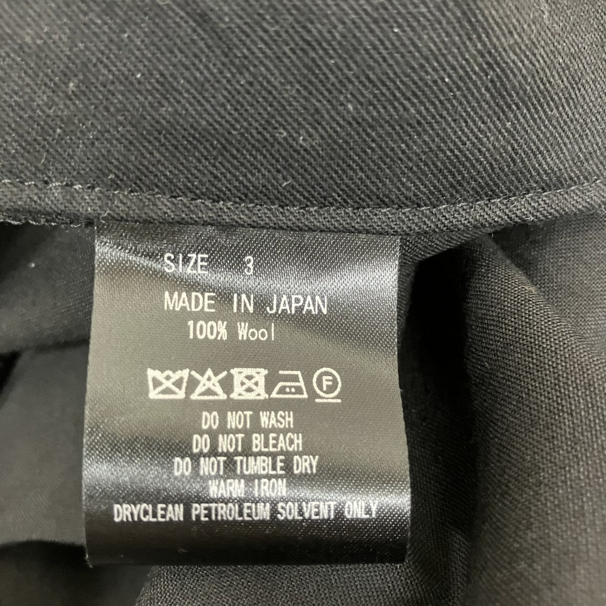 MARKAWARE イージーパンツA26A15PT02C 古着・中古-6枚目のアイテム画像