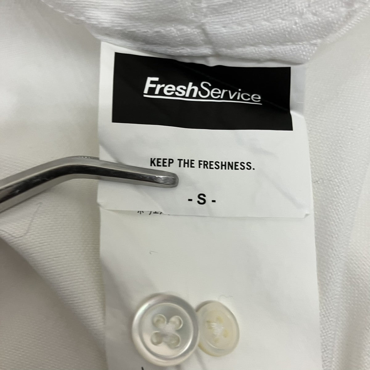 FreshService 長袖シャツFSC244-5003B 古着・中古-6枚目のアイテム画像