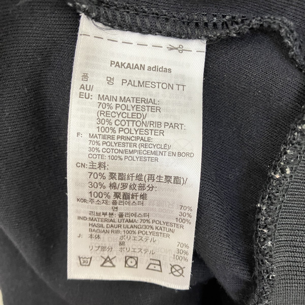 adidas PALMESTON TTトラックジャケットDJ3460 古着・中古-5枚目のアイテム画像