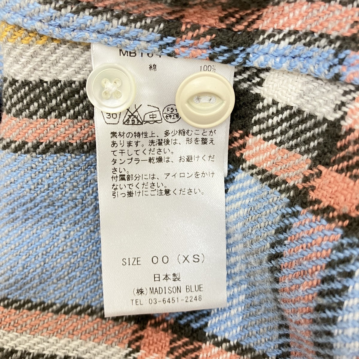 MADISON BLUE チェック長袖シャツMB164-5010 古着・中古-6枚目のアイテム画像