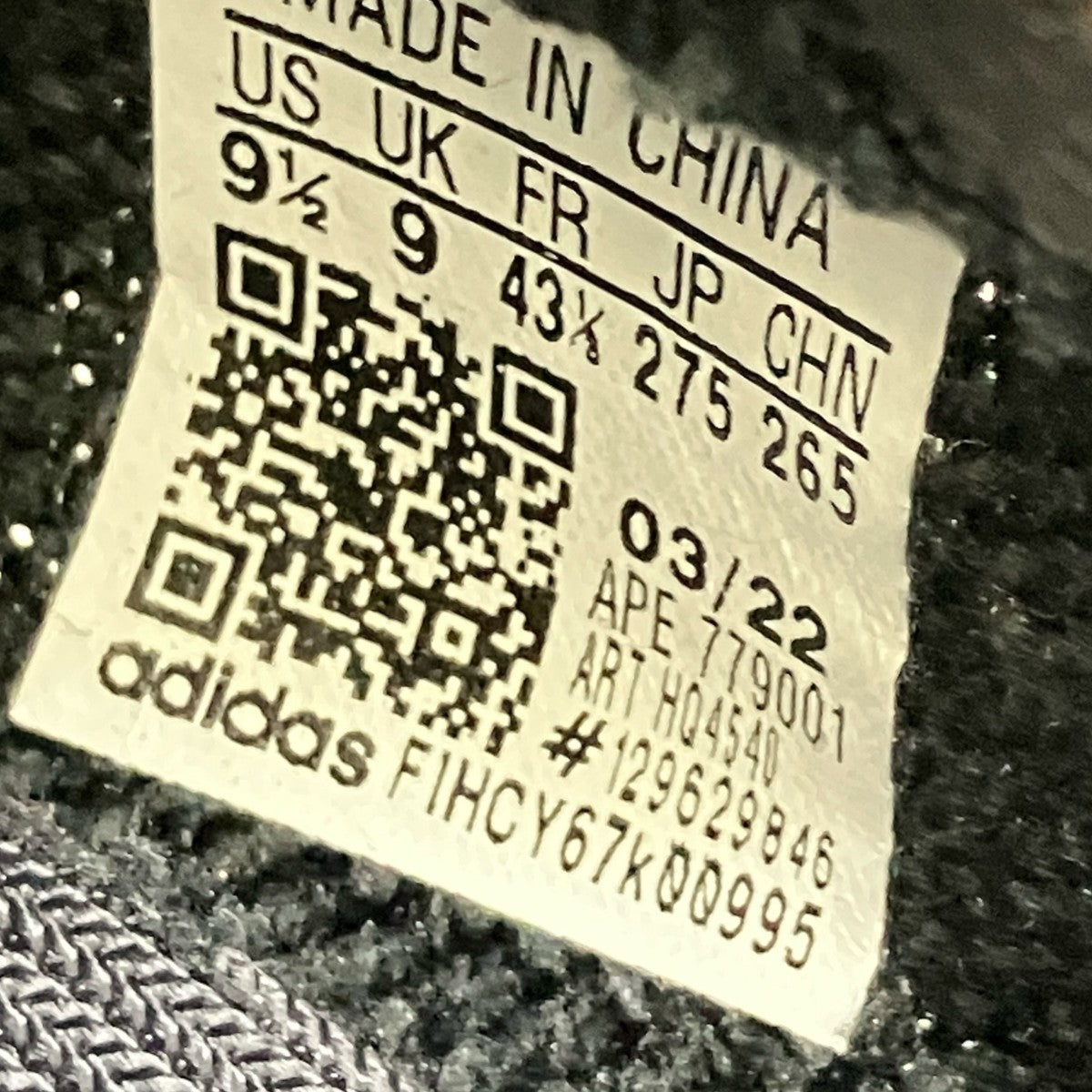 adidas originals YEEZY BOOST 350 V2スニーカーHQ4540 古着・中古-6枚目のアイテム画像