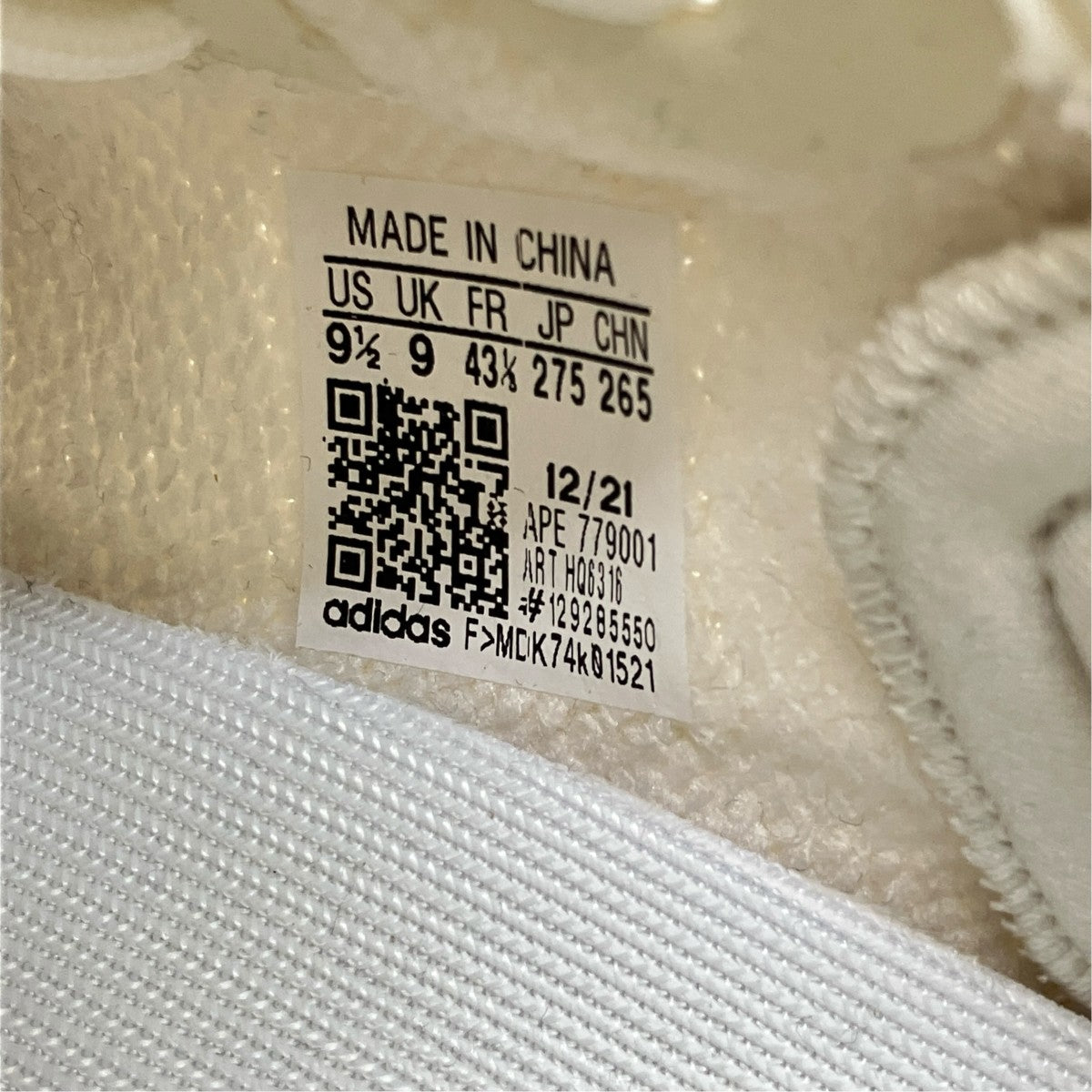 adidas originals YEEZY BOOST 350 V2スニーカーHQ-6316 古着・中古-6枚目のアイテム画像