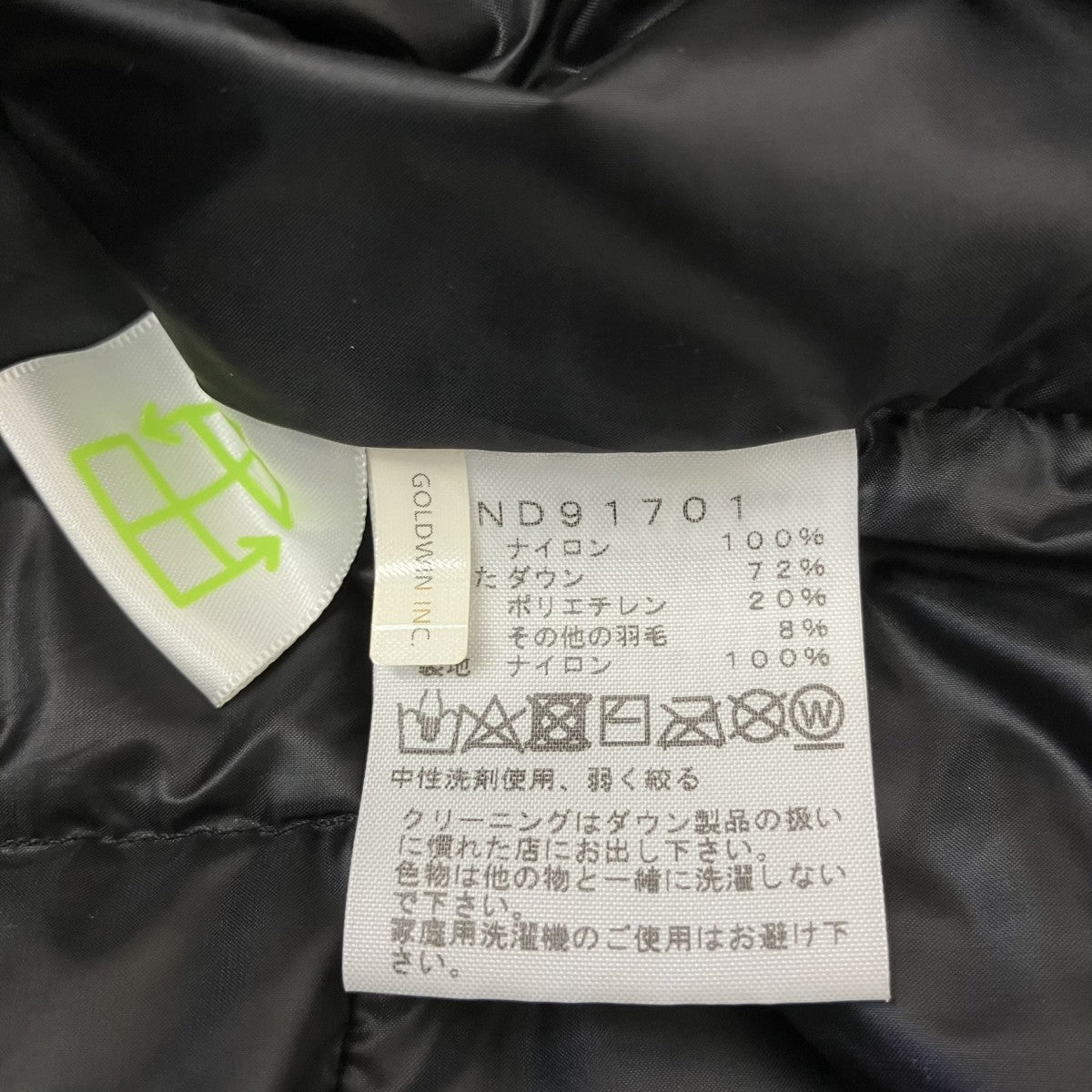 THE NORTH FACE Light Heat Jacketダウンジャケット 古着・中古-8枚目のアイテム画像