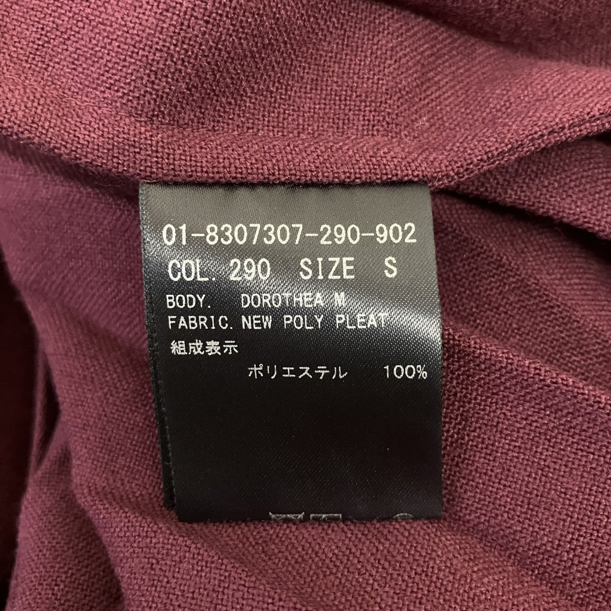プリーツスカート01-8307307
