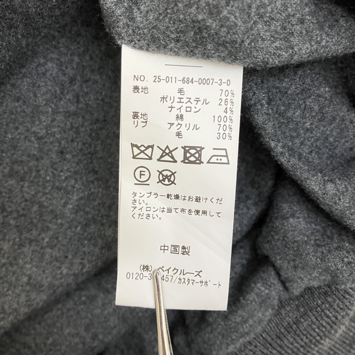 FOLL チェックジャケット25-011-684-0007-3-0 古着・中古-6枚目のアイテム画像