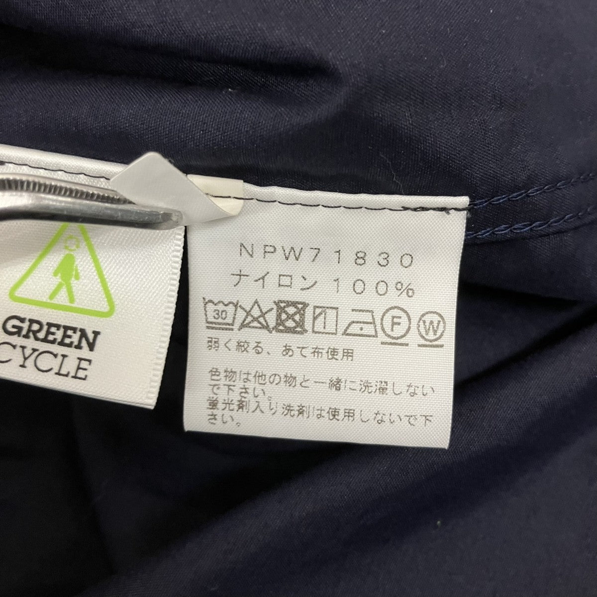 ナイロンジャケットNPW71830