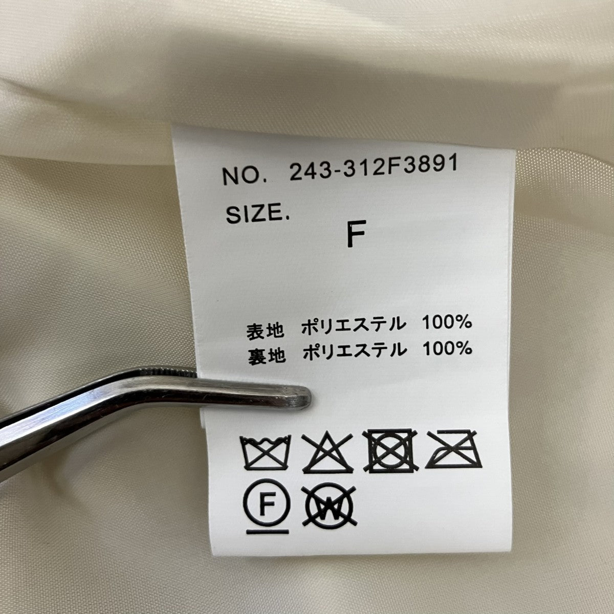 hellam スタンドカラーケープレンチコート243-312F3891 古着・中古-6枚目のアイテム画像