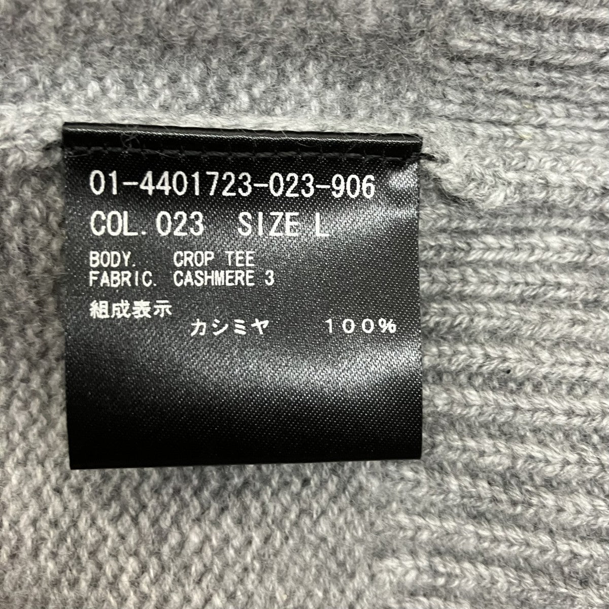 theory カシミヤ半袖ニット01-4401723 古着・中古-5枚目のアイテム画像