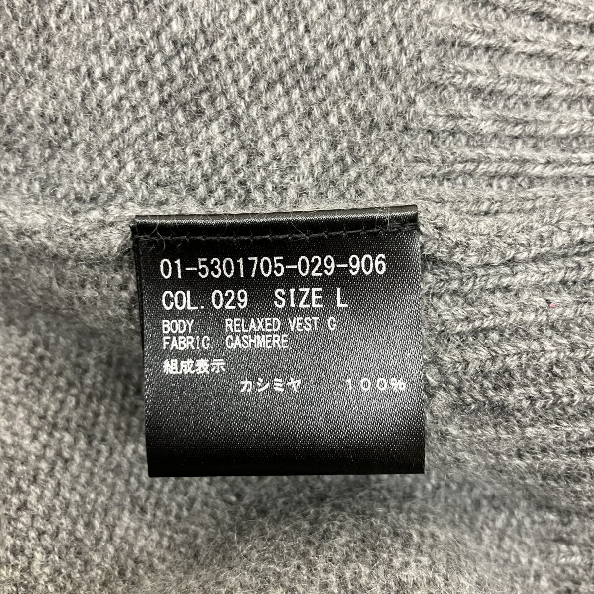 theory カシミヤニットベスト01-5301705 古着・中古-4枚目のアイテム画像