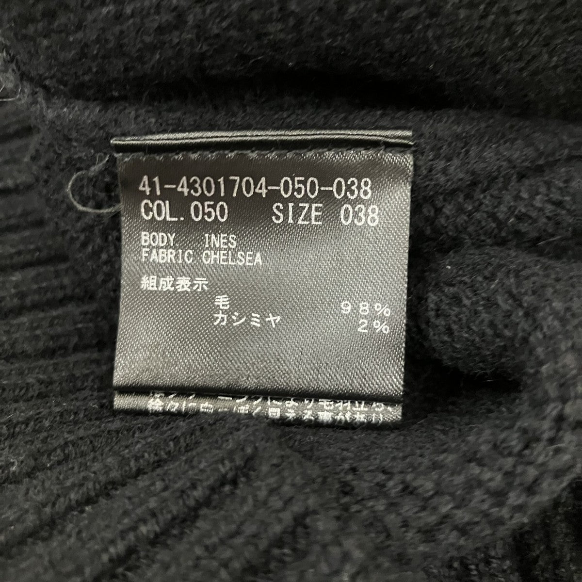 theory luxe カシミヤ混Vネックカーディガン41-4301704 古着・中古-5枚目のアイテム画像