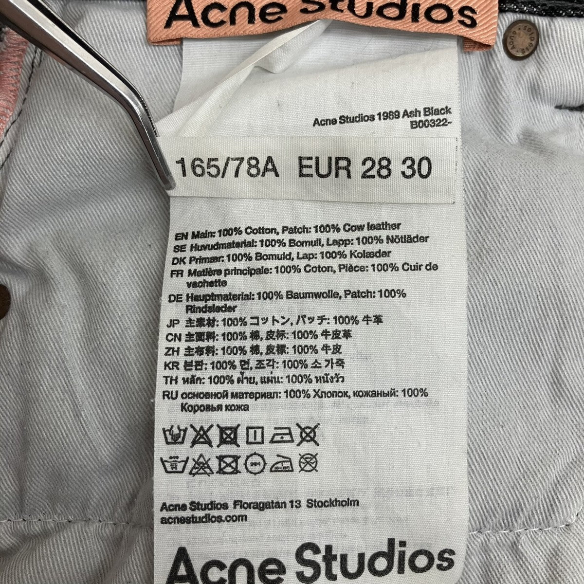 ACNE STUDIOS デニムパンツ1989Ash Black B00322 古着・中古-6枚目のアイテム画像