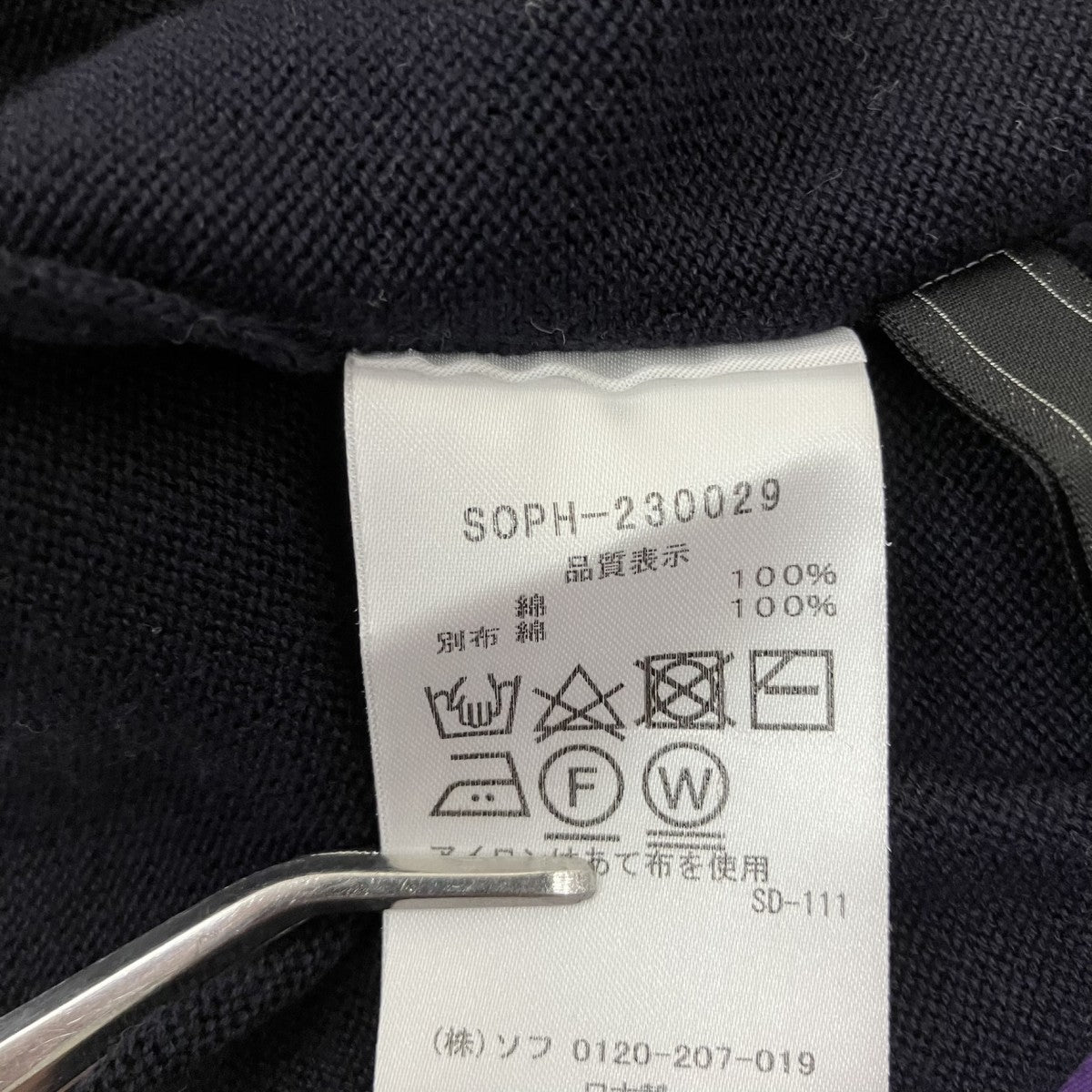 SOPHNET． BANDANA SLEEVE PATCHED CREWNECK KNITクルーネックニットSOPH-230029 古着・中古-6枚目のアイテム画像