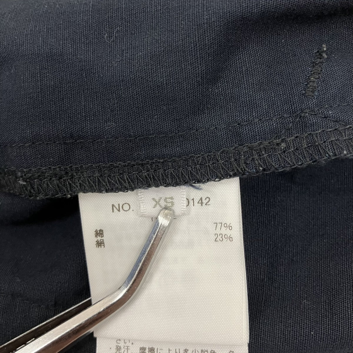 RHC Ron Herman シルク混パンツ4210600142 古着・中古-6枚目のアイテム画像