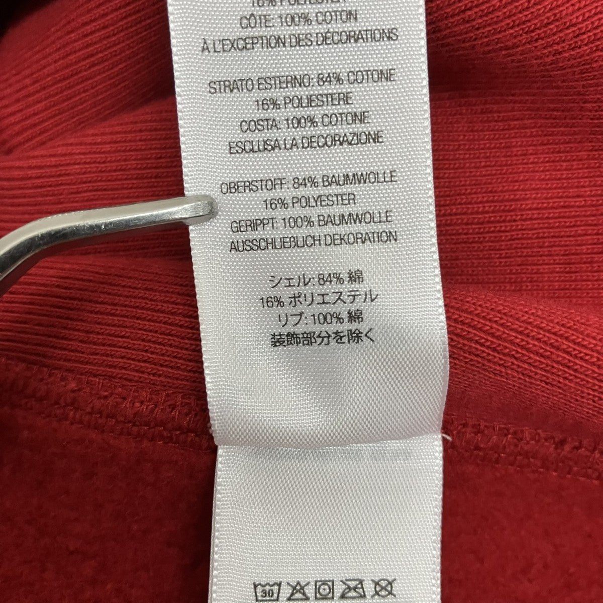 Supreme Washed Box logo Crewneckクルーネックスウェット25SS 古着・中古-6枚目のアイテム画像