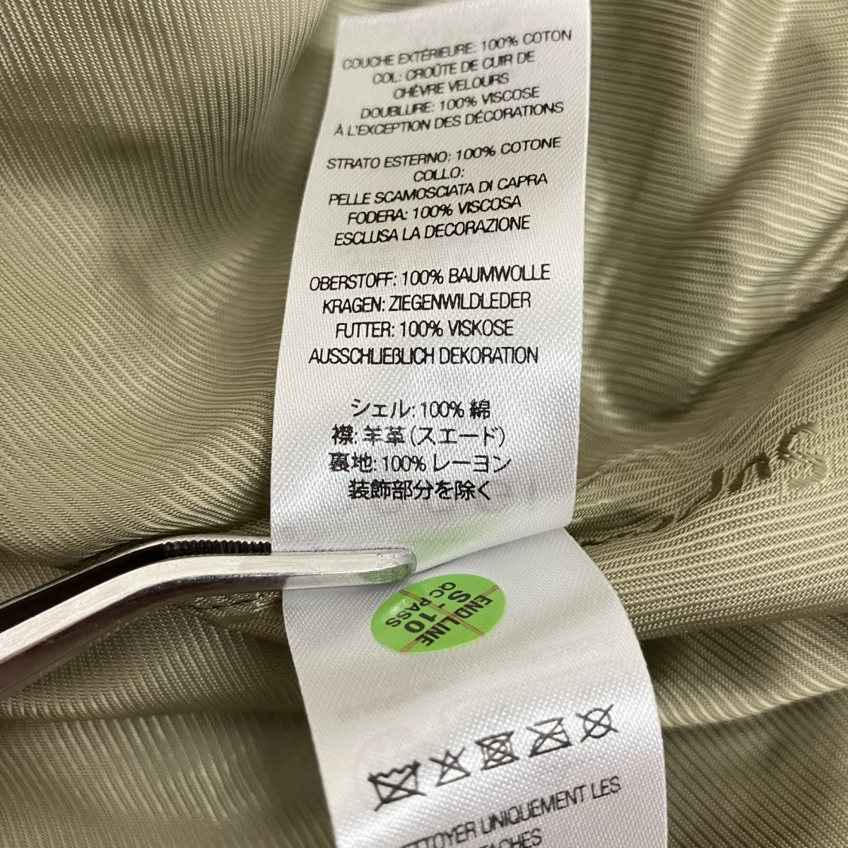 Supreme×COOGI 23SSCoogi Trucker Jacketニットジャケット 古着・中古-8枚目のアイテム画像
