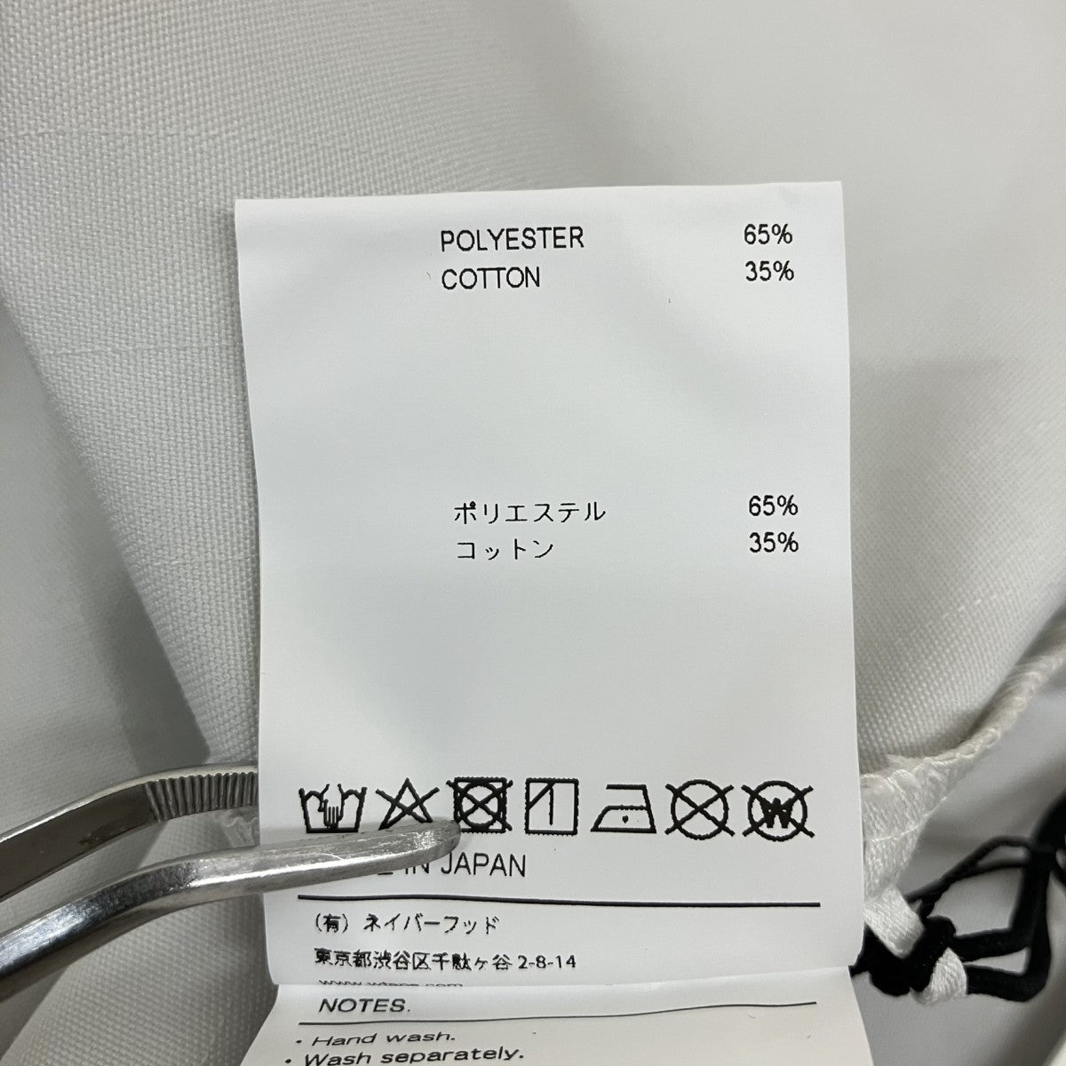 WTAPS 22AWLeague 01 LS Ctpl． Twillシャツノーカラー長袖シャツ222TQDT-SHM04 古着・中古-7枚目のアイテム画像