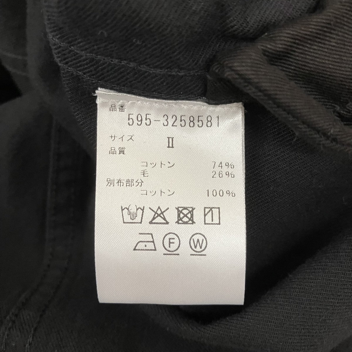 MHL コットンウールワークドレス595-3258581 古着・中古-5枚目のアイテム画像