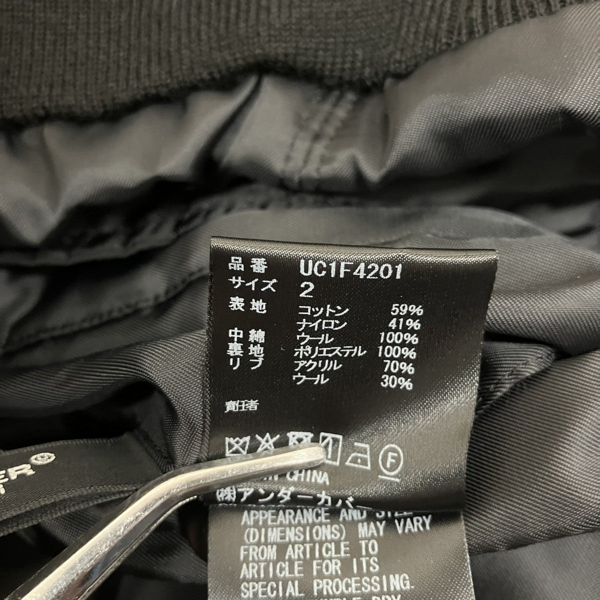 UNDERCOVER 26SSbut beautiful 4．5 Cordura Padded JacketボンバージャケットUC1F4201 古着・中古-8枚目のアイテム画像