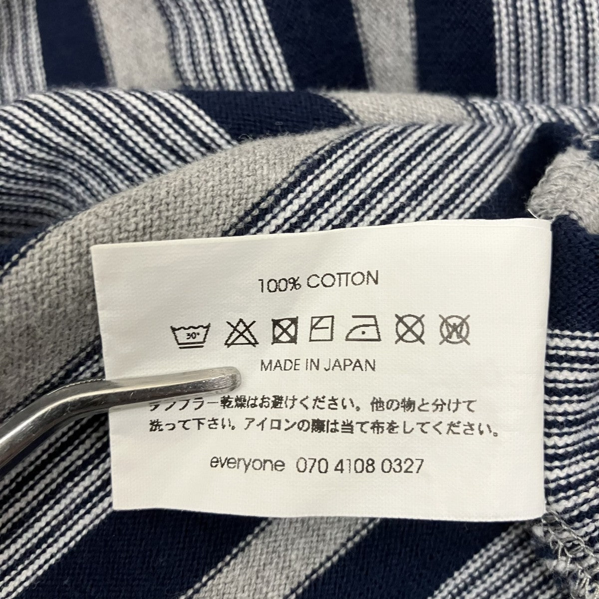 everyone ボーダーカットソーEV24-CS20 古着・中古-6枚目のアイテム画像
