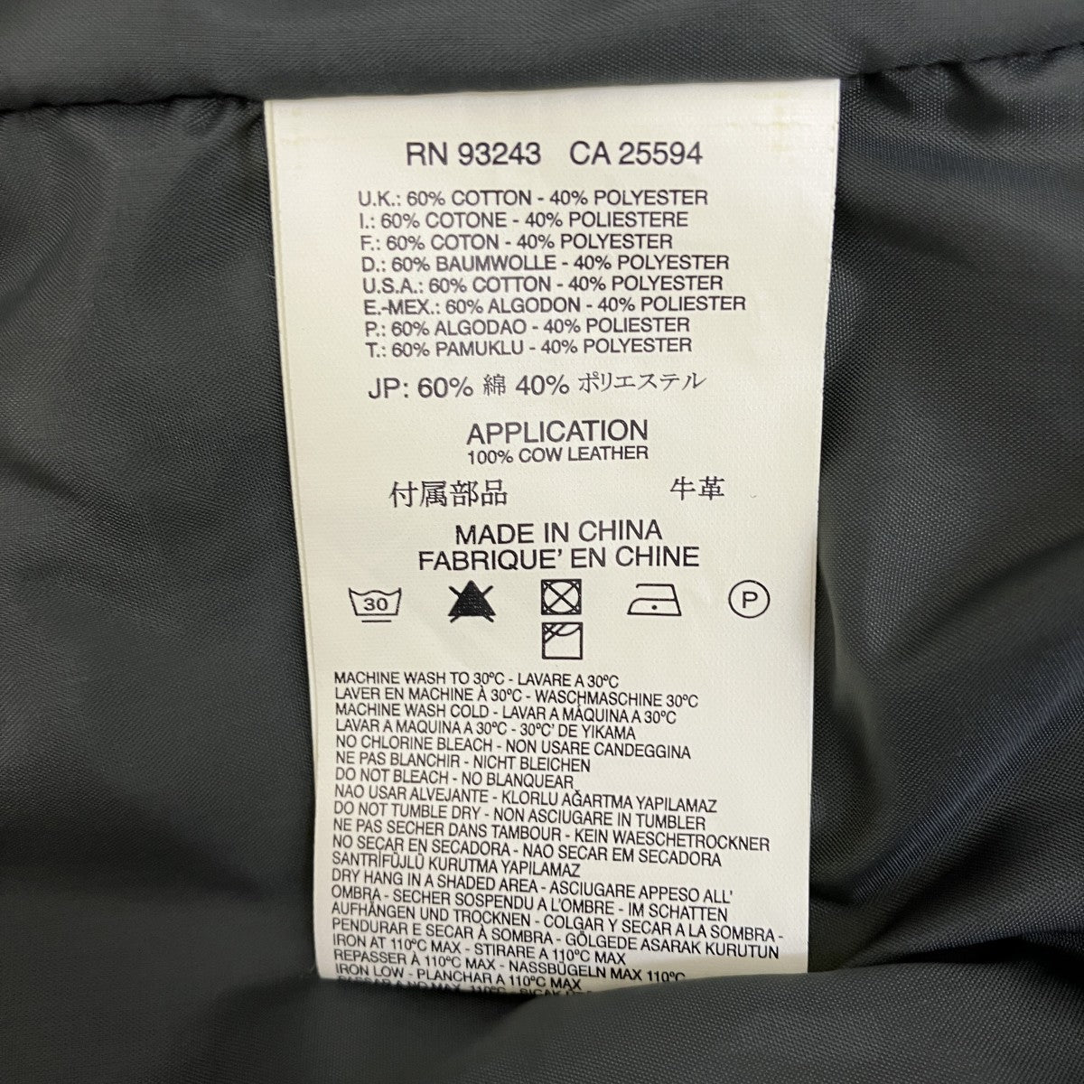 DIESEL ダウンジャケット 古着・中古-8枚目のアイテム画像