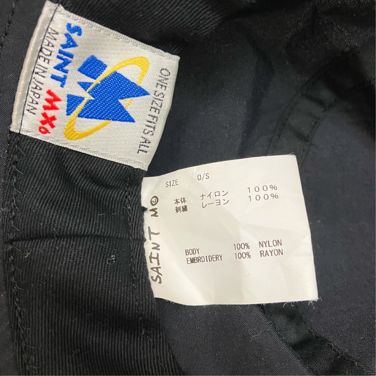 SAINT MICHAEL ハット 古着・中古-5枚目のアイテム画像