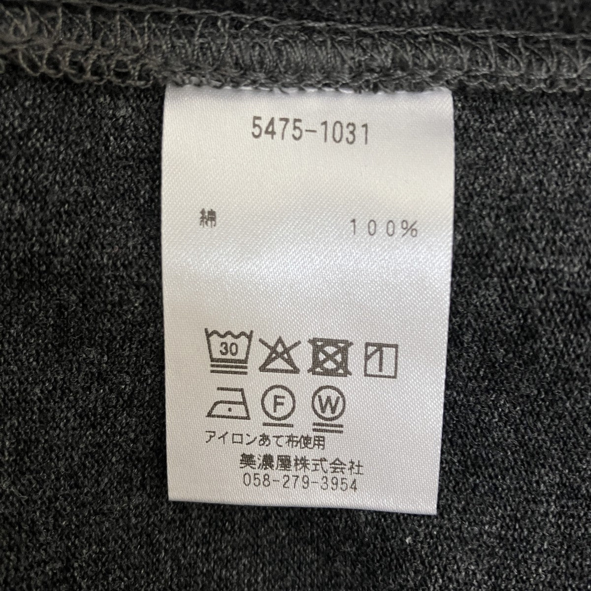 L．L．Bean Union Long-Sleeve T-shirtsロングスリーブカットソー5475-1031 古着・中古-6枚目のアイテム画像