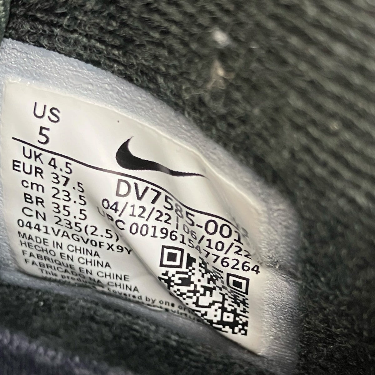 NIKE Air Force 1 Mid ’07 LX Black AnthraciteハイカットスニーカーDV7585-001 古着・中古-6枚目のアイテム画像