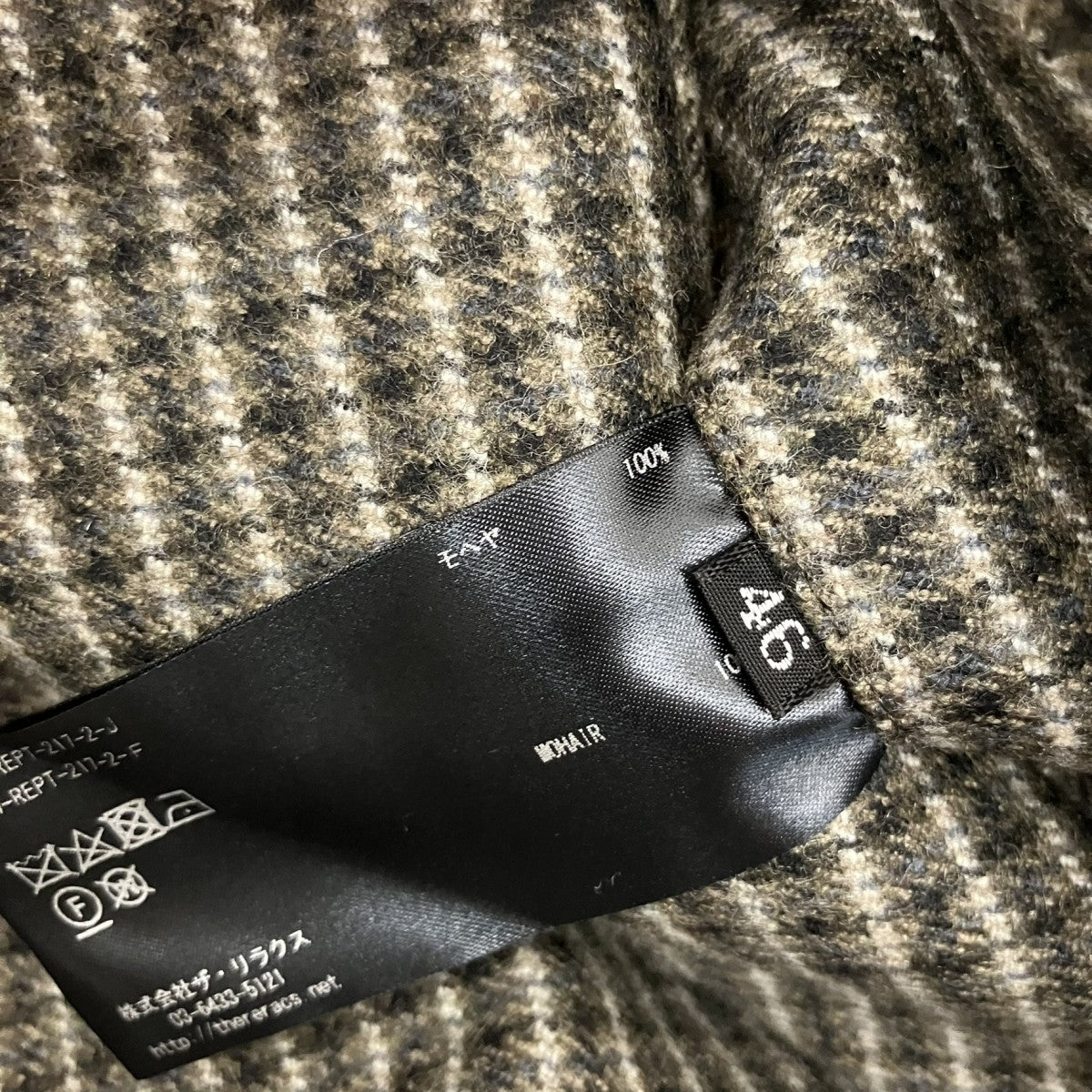 THE RERACS 24FW THE EASY SLACKS WIDEモヘアチェックイージーパンツ24FW-REPT-217-2-J 古着・中古-6枚目のアイテム画像