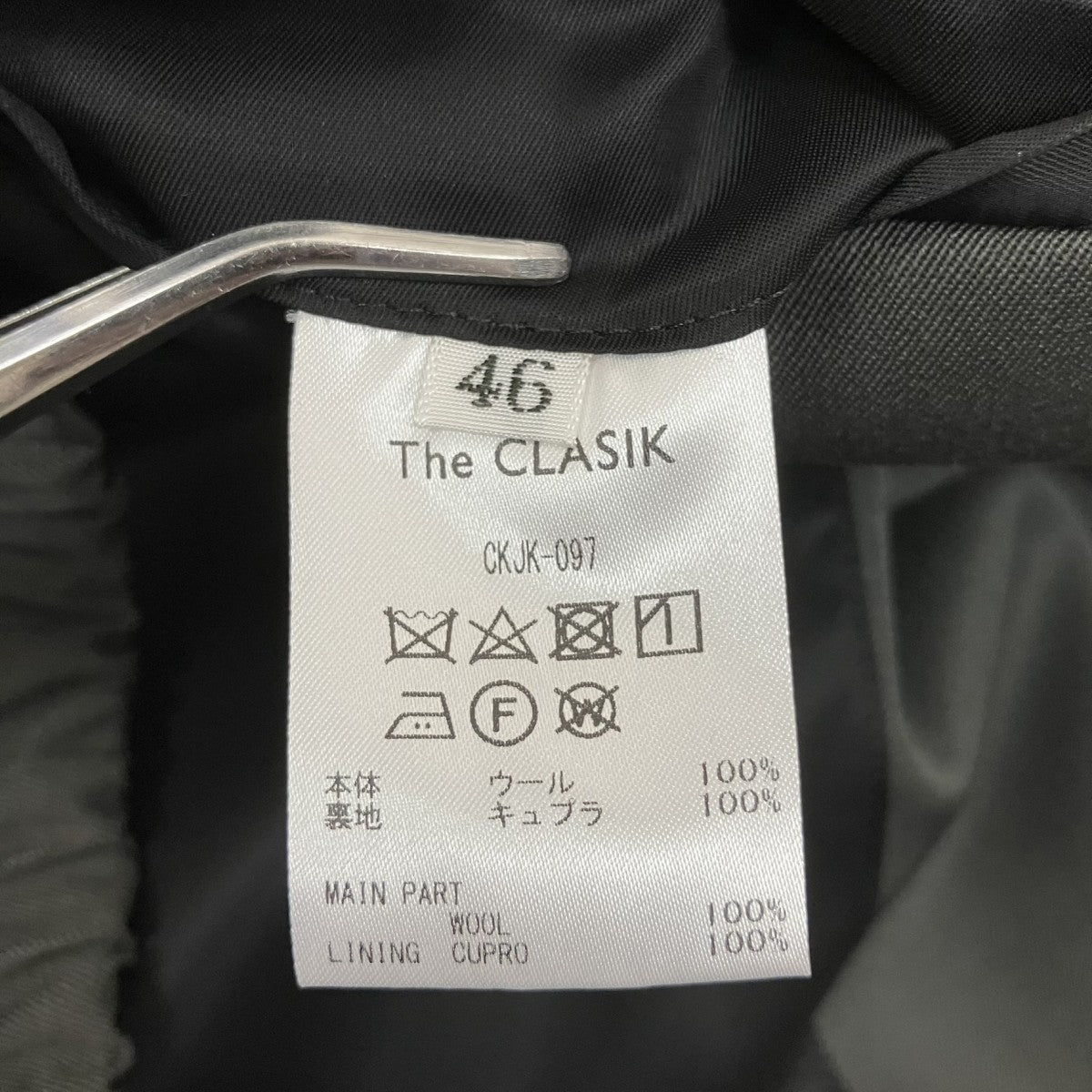 The CLASIK ハリントンジャケットCKJK-097 古着・中古-6枚目のアイテム画像