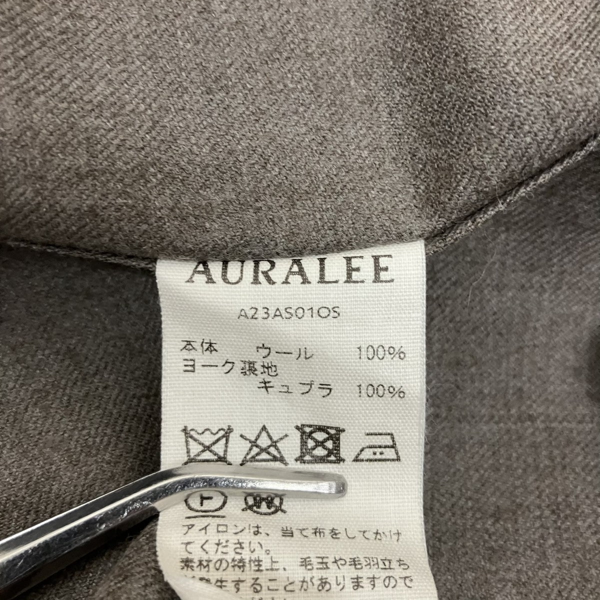 AURALEE 23AWSUPER LIGHT WOOL SHIRTウールシャツA23AS01OS 古着・中古-5枚目のアイテム画像