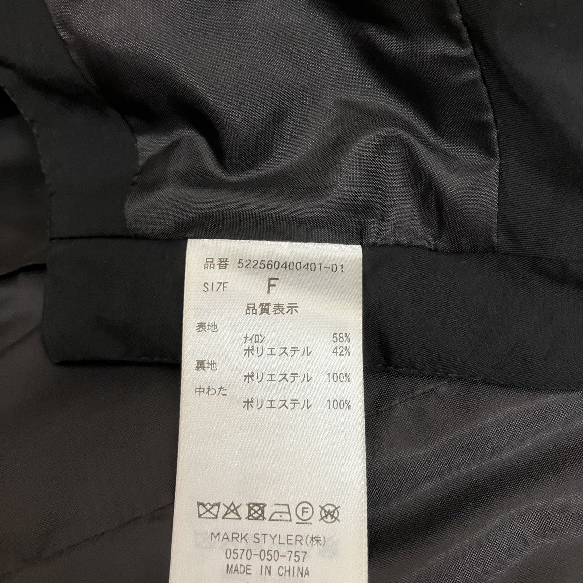 UN3D アシンメトリーベスト522560400401-01 古着・中古-5枚目のアイテム画像