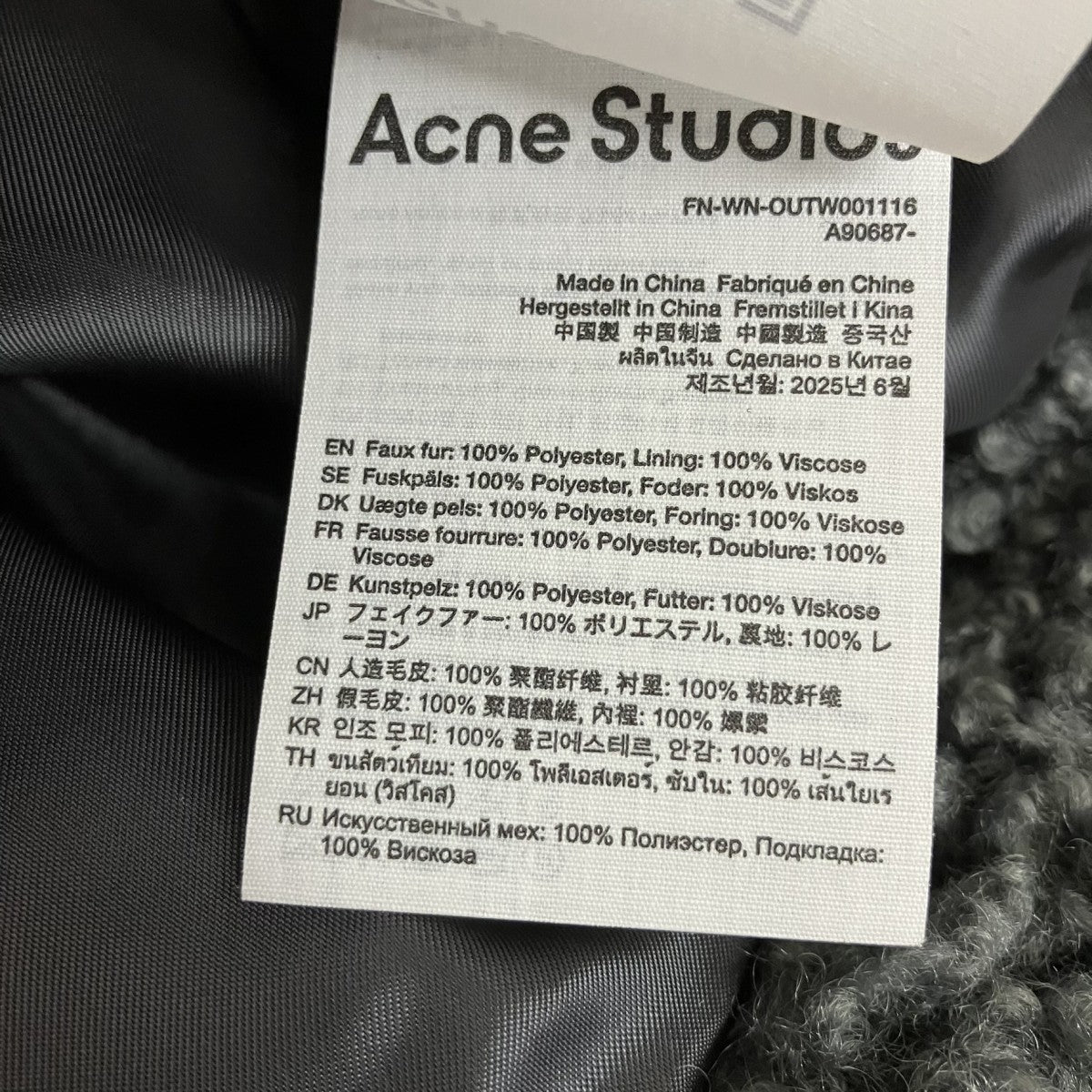 フェイクカーリーファーボンバージャケットA90687