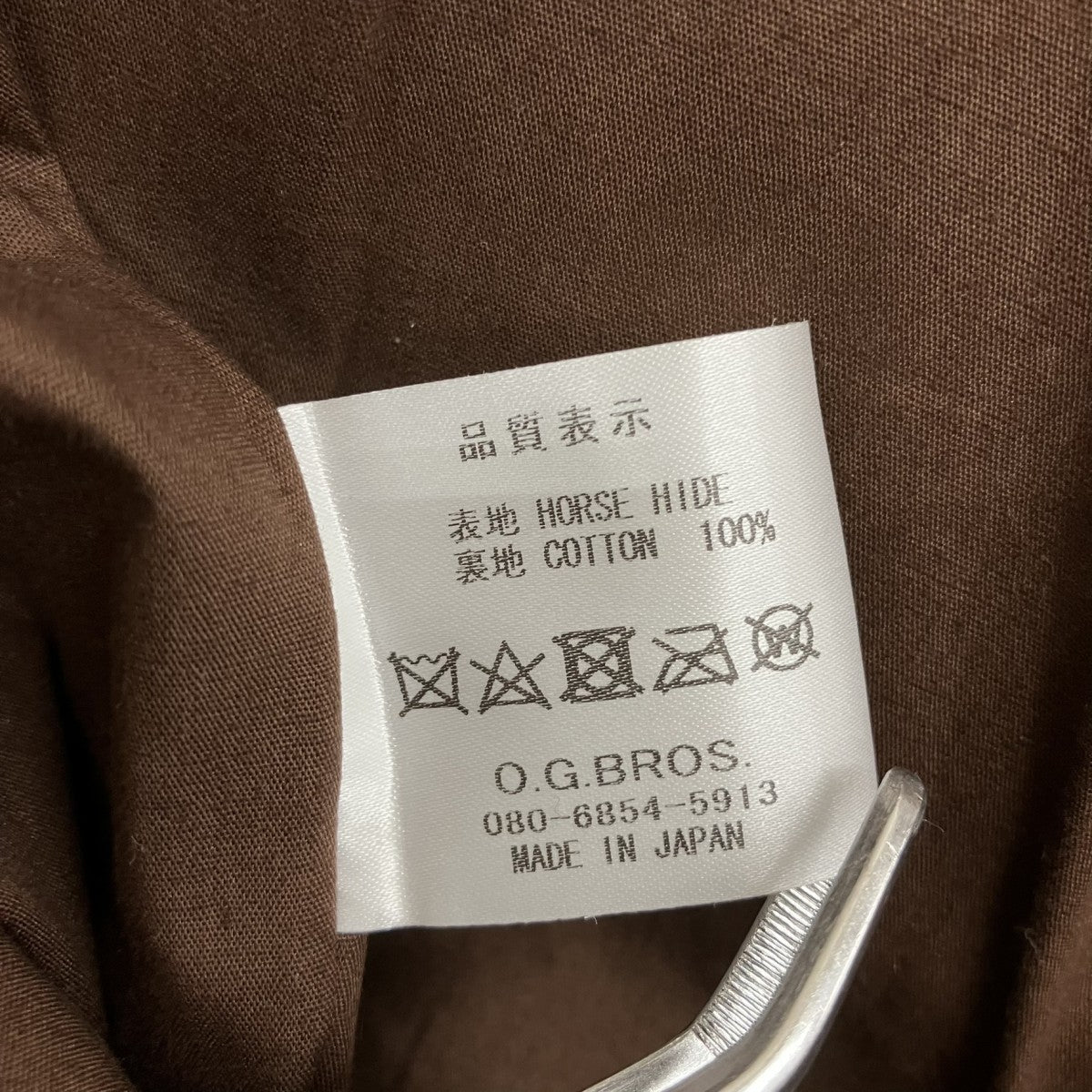 Original Garment Brothers レザージャケット 古着・中古-8枚目のアイテム画像