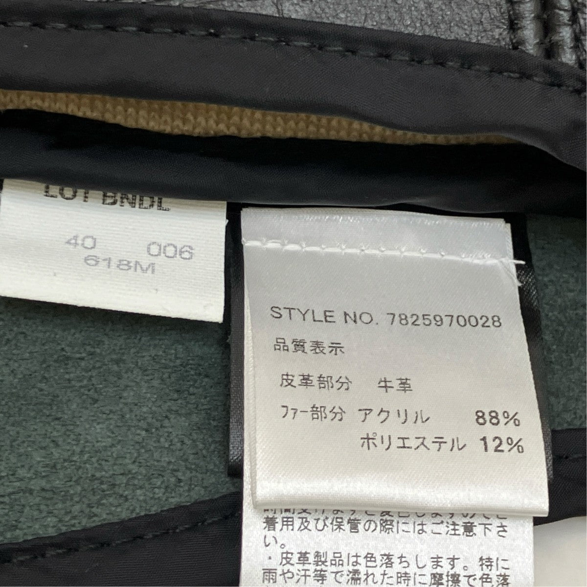 Schott 618M COLLAR FUR For RIDERSフェイクファーレザーつけ襟 古着・中古-7枚目のアイテム画像