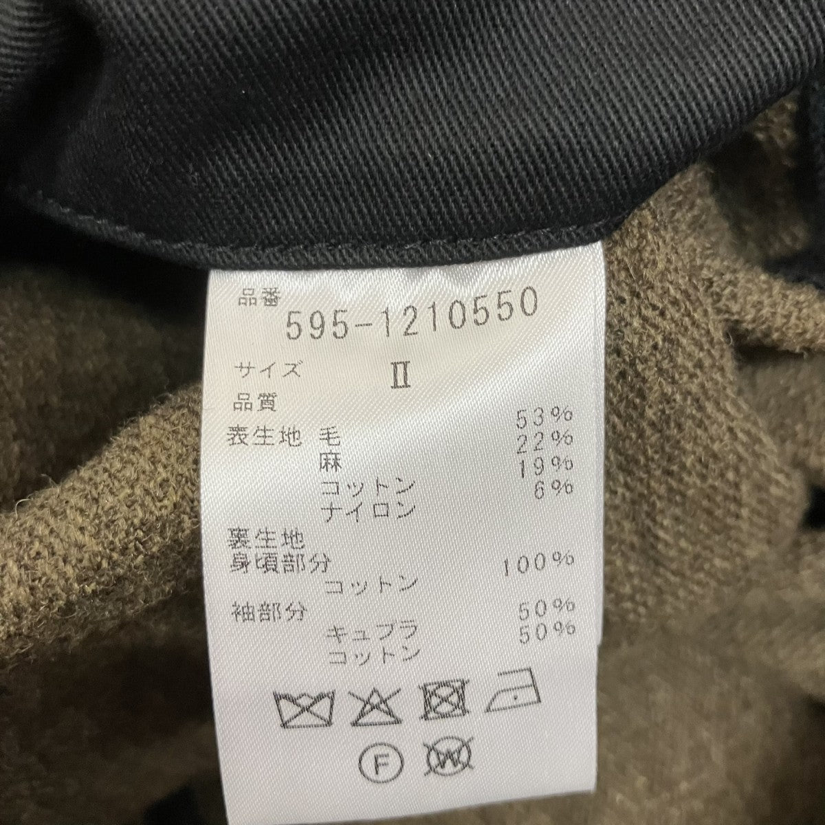 MHL 21AWウールリネンカバーオール595-1210550 古着・中古-7枚目のアイテム画像