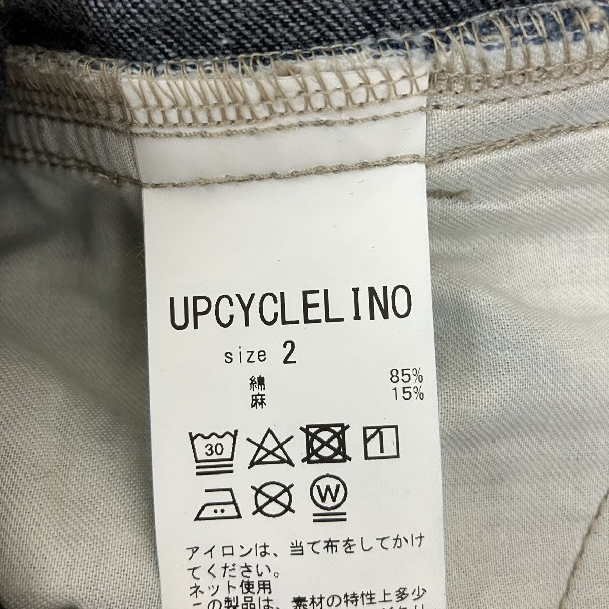 CONFECT UpcycleLino BASIC デニムオーバーオールリネン混ネップデニムオーバーオール600241-7063 古着・中古-5枚目のアイテム画像